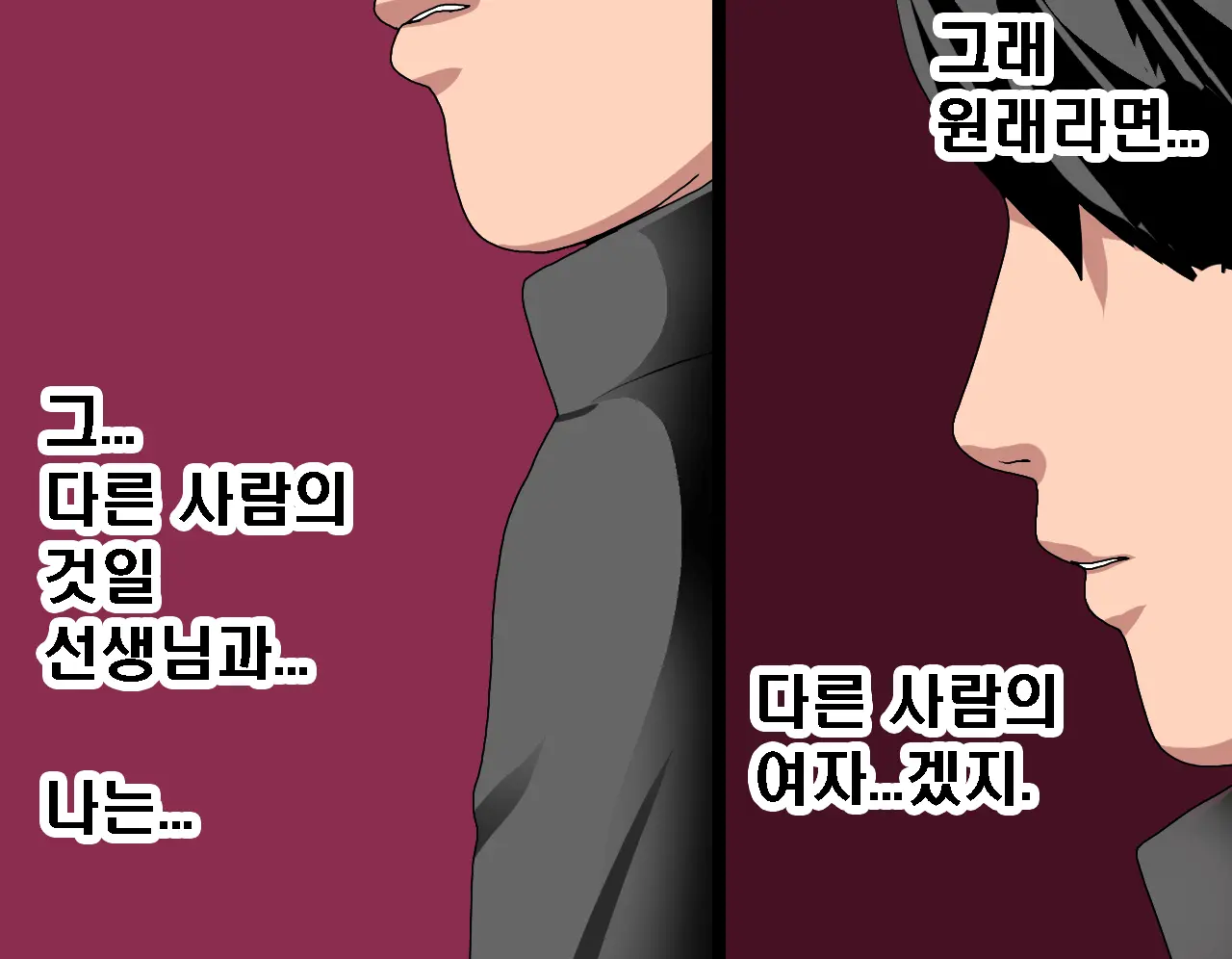 Saimin Seikyouiku 6 | 최면성교육 제6화